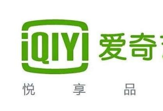 深陷内忧外患的爱优腾 还能讲出好故事吗