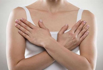 女性不想得乳腺癌 日常需尽量做好4件事