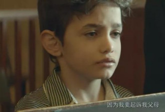 他只是想要有个家 为什么这么难啊