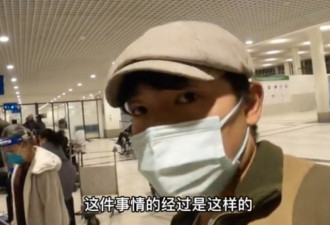 中国游客机场被要相机税 回怼“砸了也不交！”