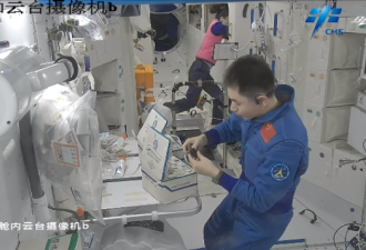 太空上也能做理疗 神十三航天员太空针灸
