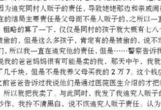 网暴刘学州涉嫌犯罪 检察院可提公益诉讼