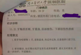 航空机长与乘务员空中互殴:取保未起诉