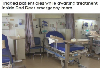 医院崩溃：患者看急诊等14小时未得到治疗死亡