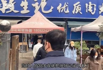 封城29天后西安恢复 市民早排队喝胡辣汤