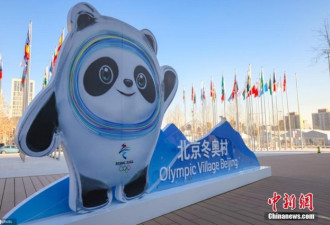 开村！三大赛区冬奥村“压箱法宝”都有啥？