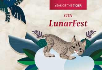 LunarFest新年艺术节 赋予大多新年全新的意义