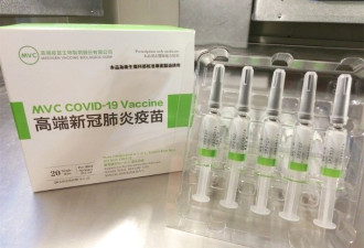 台湾高端疫苗申请人体试验，研次世代新冠疫苗