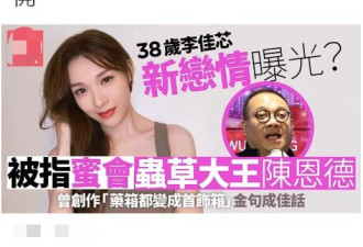 TVB禁止女星与富豪接触！男方停千万投资宣战