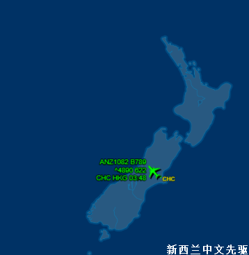 挡风玻璃疑似爆裂，飞广州航班凌晨急降香港