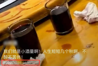 佟丽娅何润东平价餐馆 环境简陋举杯豪饮