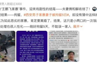 一个女儿的自述：我跟家暴父亲撕破了脸