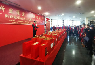 中国驻多国使馆送华侨春节包 含中药口罩