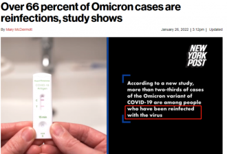 Omicron病例66%是再感染 惊爆&quot;长新冠&quot;新症状