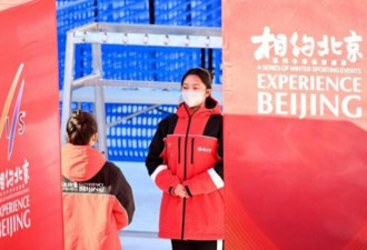 北京冬奥选手揭“内心最大恐惧”