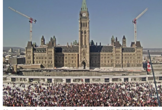 加拿大总理杜鲁多转移秘密住所 不回应万人示威