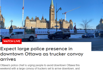 加拿大政府和警方警告车队：严惩暴力犯罪行为