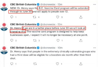 BC宣布将停用疫苗护照，停止检测核酸