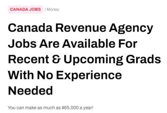 加拿大CRA招大量入门级职位：收入可观