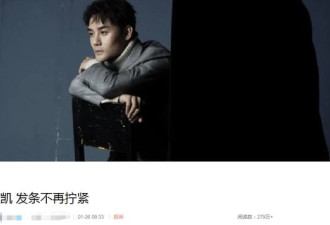 39岁王凯患病细节曝光肺部有阴影