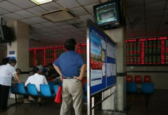 中国股市进入熊市 人民币创7个月来最大跌幅