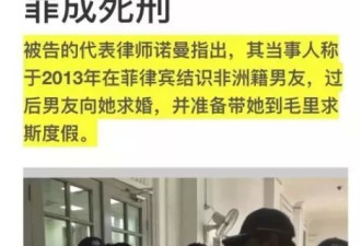 一批中国女孩在海外排队等死…