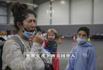 在家自测核酸 奥密克戎下的美国华人生活