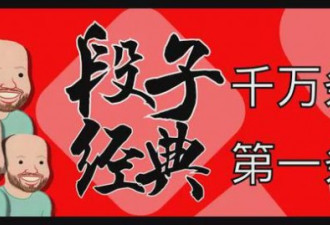 女友买了网红安全裤 突然没了世俗的欲望