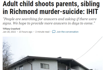 列治文华人出租屋4死 23岁儿子枪杀父母妹妹