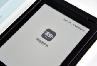 Kindle中国九年简史