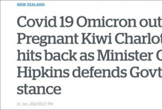 新西兰回应怀孕公民被塔利班收留
