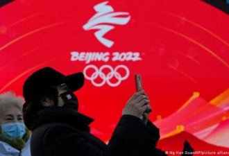 中国官媒：美国试图怂恿运动员扰乱冬奥
