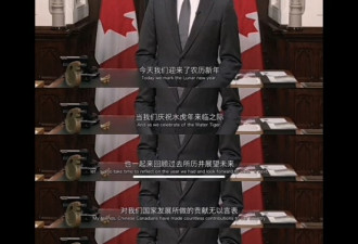 当加拿大总理也来祝你春节快乐……