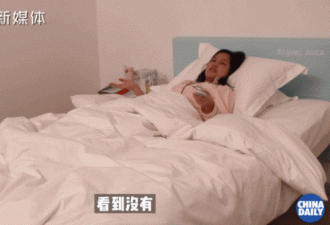 冬奥村的床让东京奥运选手哭了 能玩1天