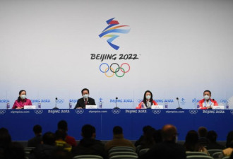 染疫运动员是否能到北京参赛 奥组委回应