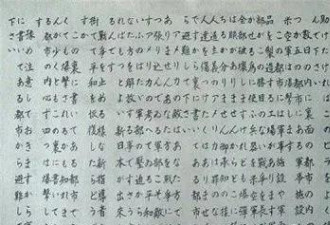 美军投下原子弹前，洒了6300万份警告信