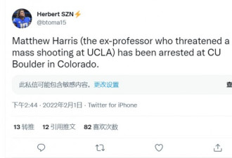 UCLA收到威胁电邮 取消面授课 一讲师被逮捕
