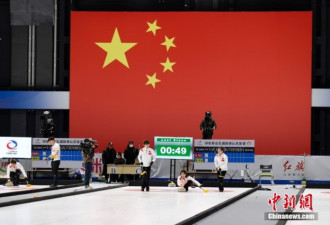 率先开战！北京冬奥会中国队首秀冰壶！