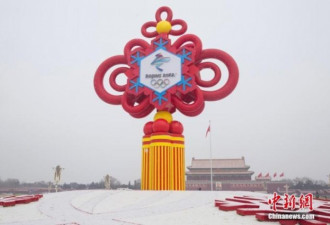 双奥之城，“中国年”里热切迎冬奥