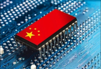 北大：中国芯片业被美打趴 只能做低阶