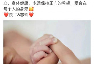林志玲产子 父亲发声感谢忧虑女儿健康