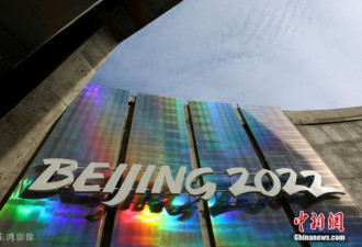 冬日暖心，北京冬奥会的黑科技有多贴心？