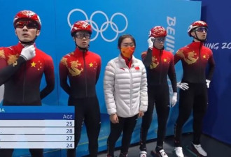 中国冬奥第一金 王濛高呼：我的眼睛是尺