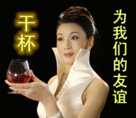 认出她么？“为友谊干杯”表情包女主角上春晚