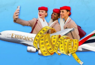 这家航空公司太过分 孕妇空姐的体重都管