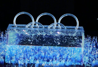 俄媒聚焦北京冬奥开幕式 主持人看到一幕发惊叹