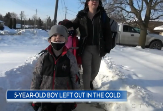 安省5岁孩子被关学校门外零下12度雪地里
