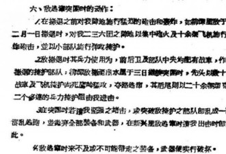 工业化意味着什么？水门桥一幕不再重演