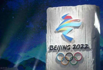 美媒称 北京冬奥开幕式凸显与西方关系紧张