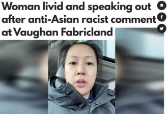 华裔女子曝种族仇恨 怒拍视频获支持